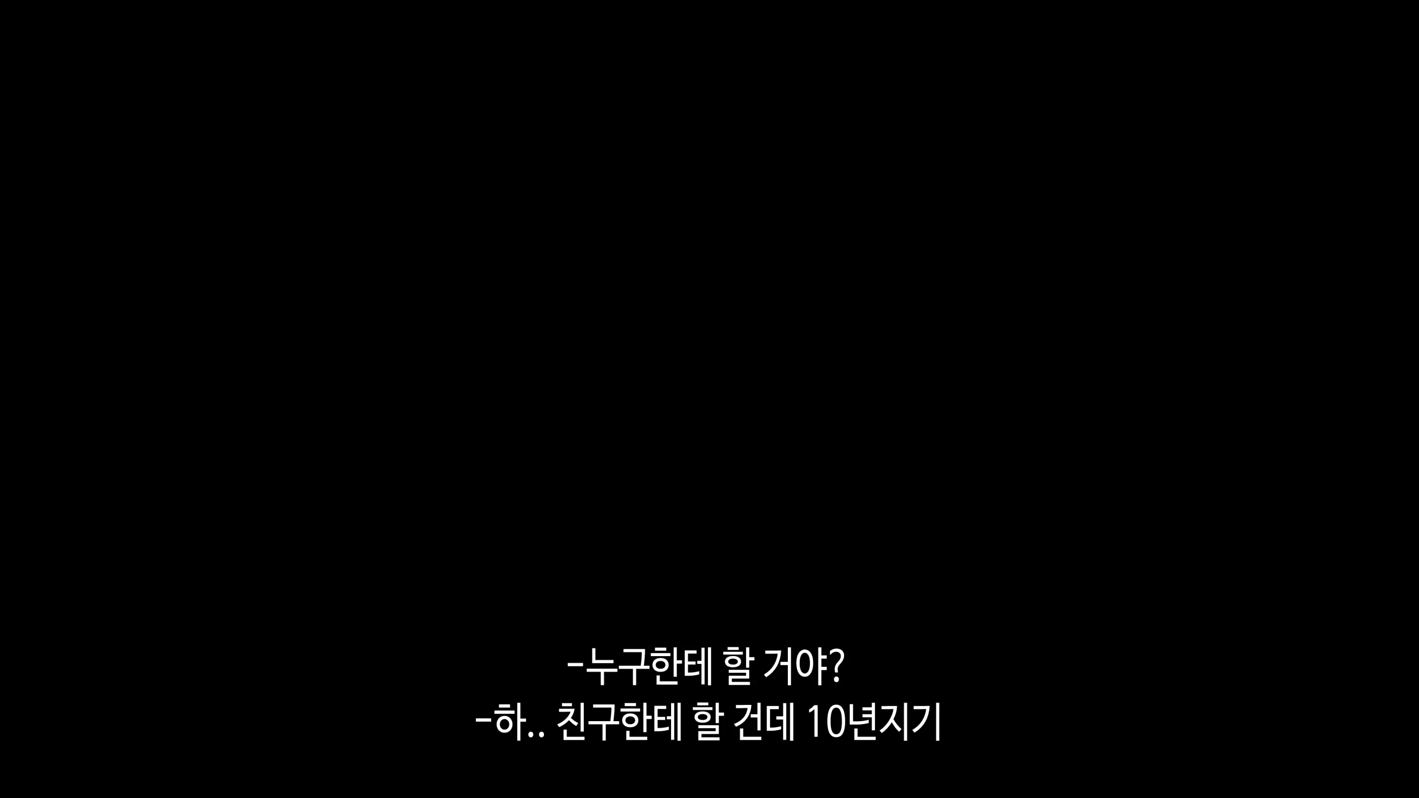 한건강의 광고